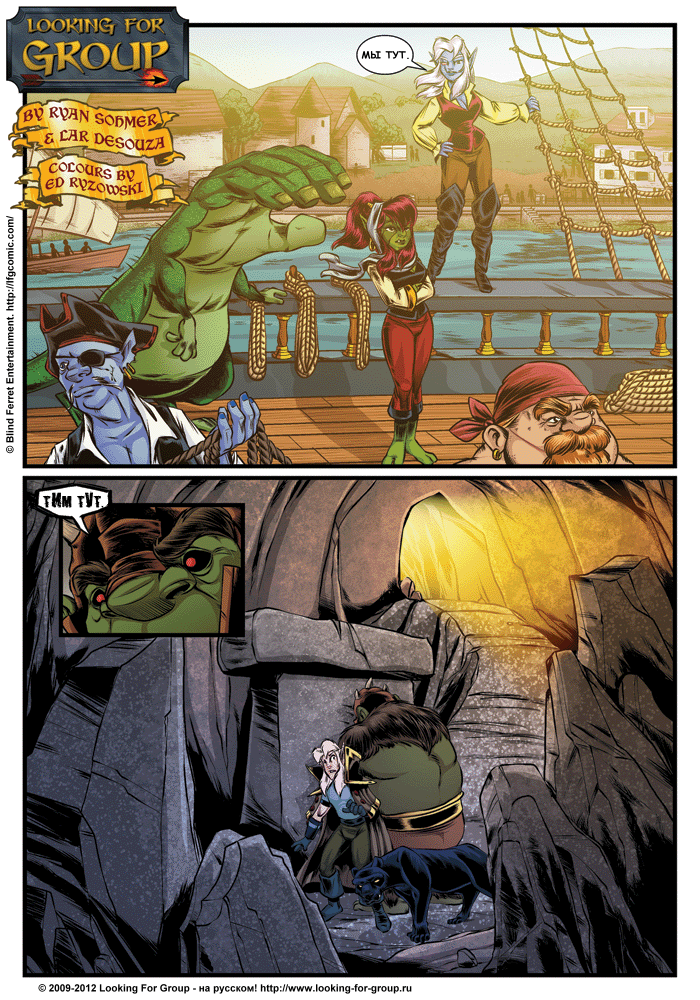 Манга Поиск группы - Глава 8 Страница 19