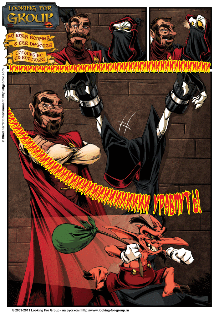 Манга Поиск группы - Глава 5 Страница 10