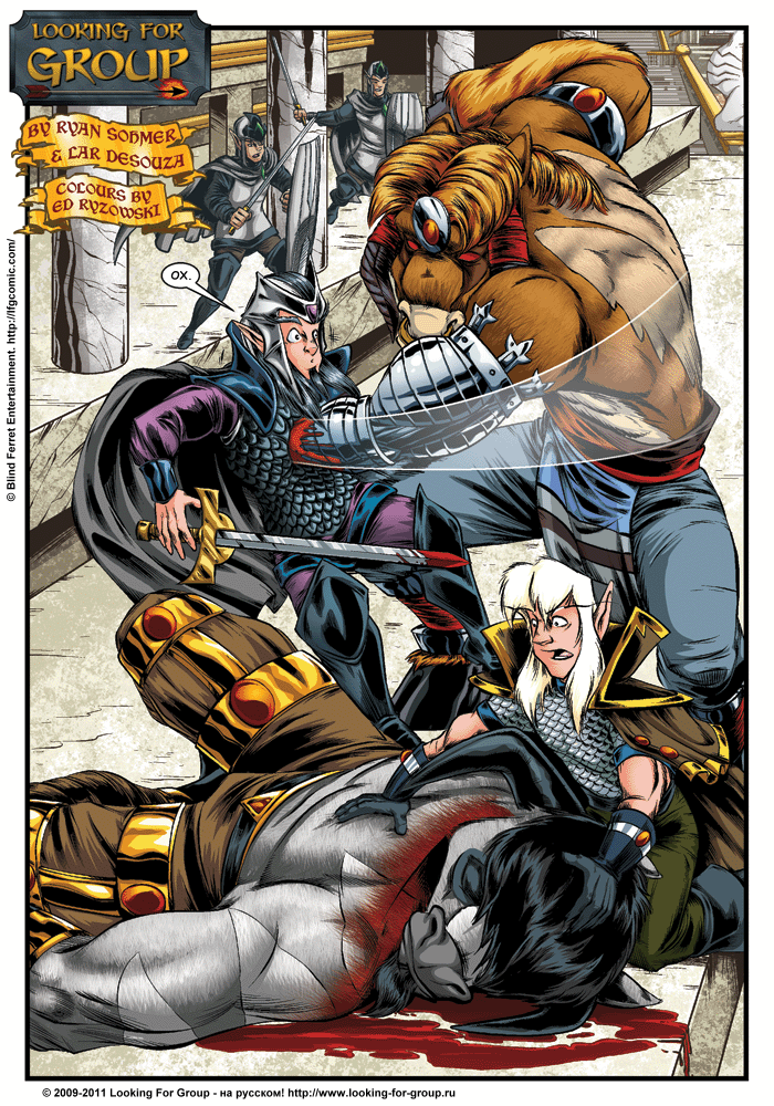 Манга Поиск группы - Глава 3 Страница 5