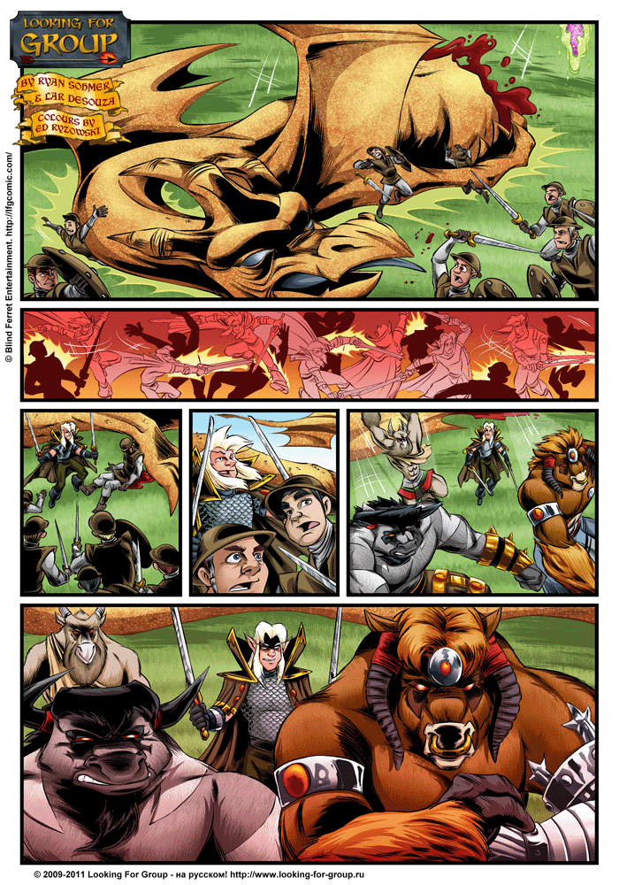 Манга Поиск группы - Глава 1 Страница 2