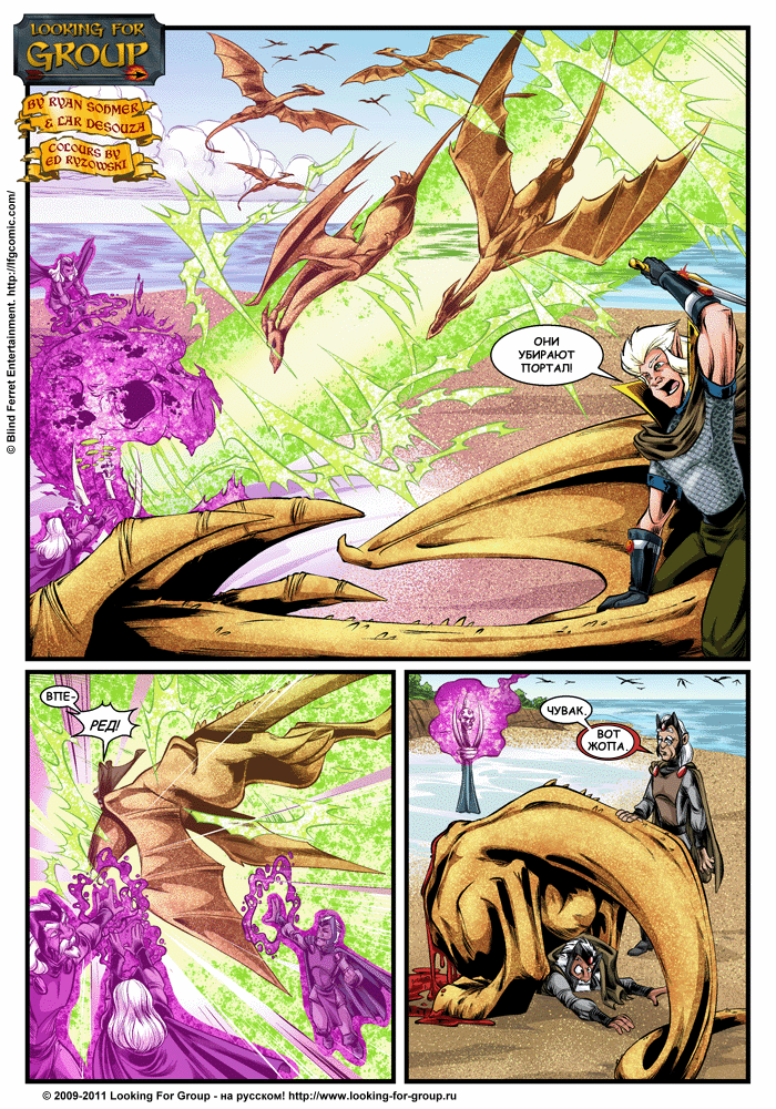 Манга Поиск группы - Глава 467 Страница 1