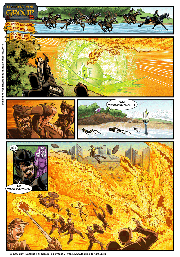 Манга Поиск группы - Глава 466 Страница 1