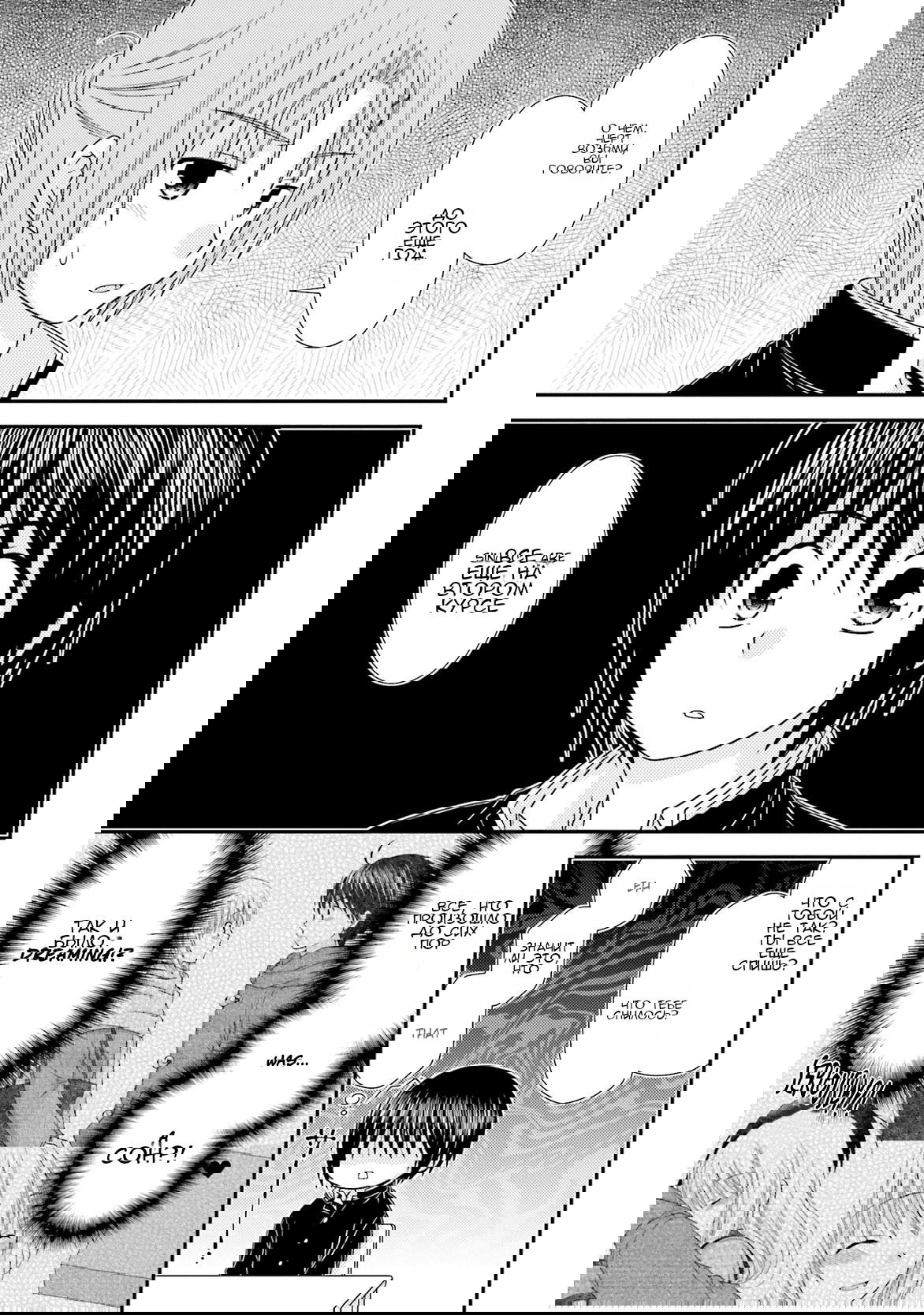 Манга Кашиваги-сан рядом со мной - Глава 84 Страница 5