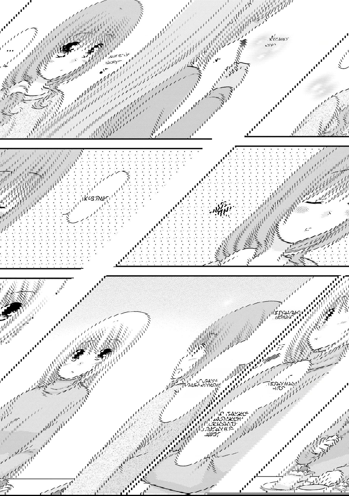 Манга Кашиваги-сан рядом со мной - Глава 83 Страница 4