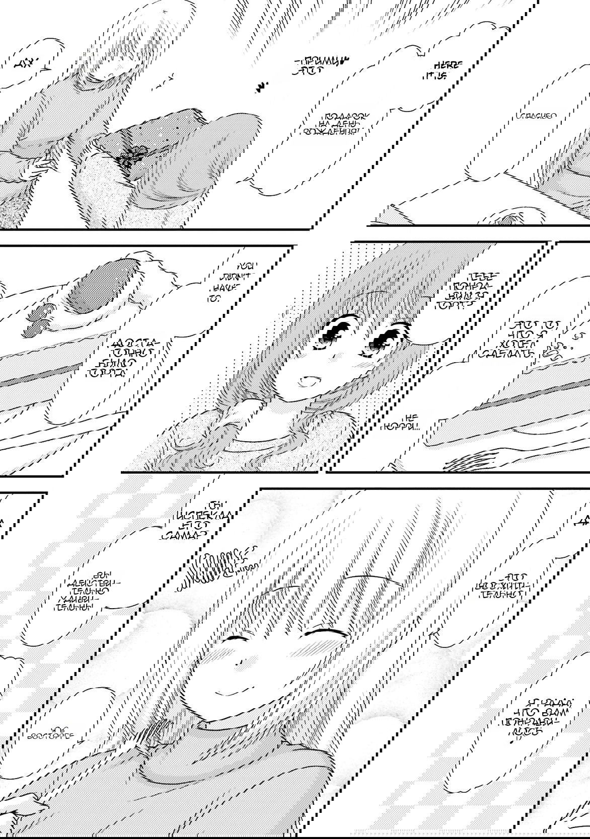 Манга Кашиваги-сан рядом со мной - Глава 83 Страница 3