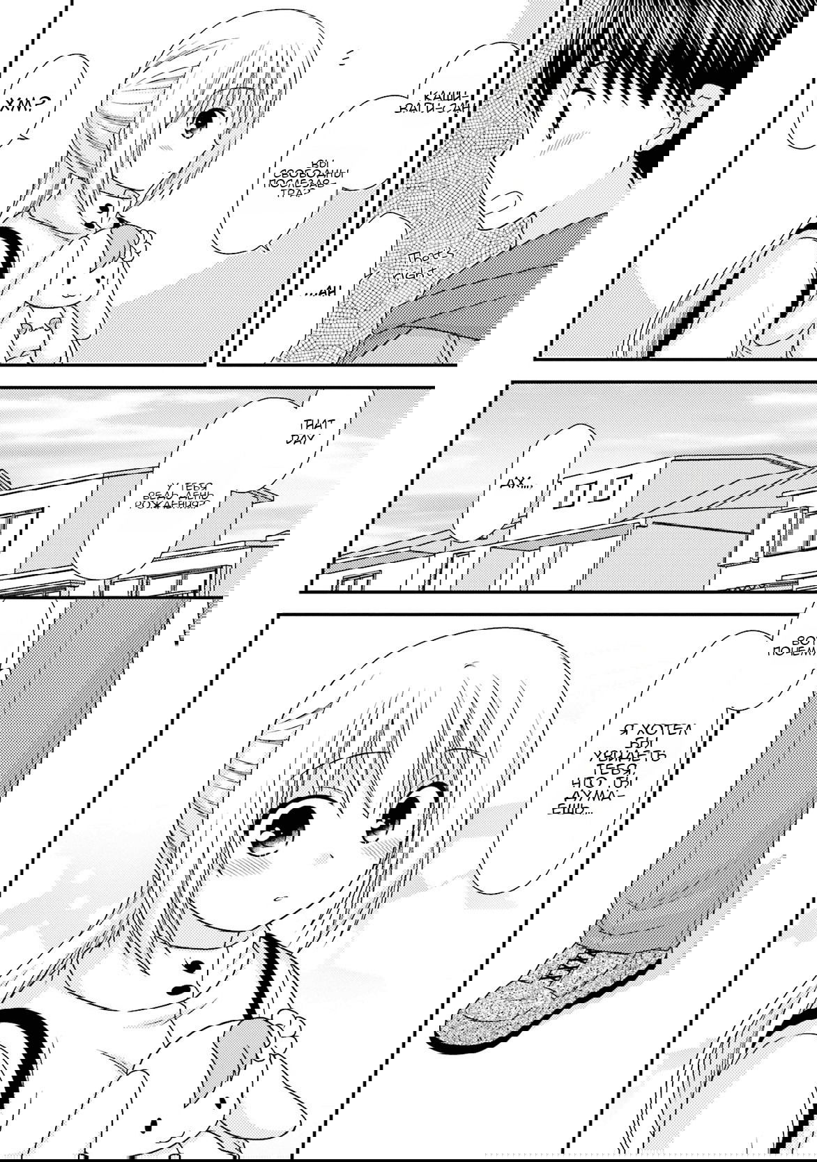 Манга Кашиваги-сан рядом со мной - Глава 82 Страница 22