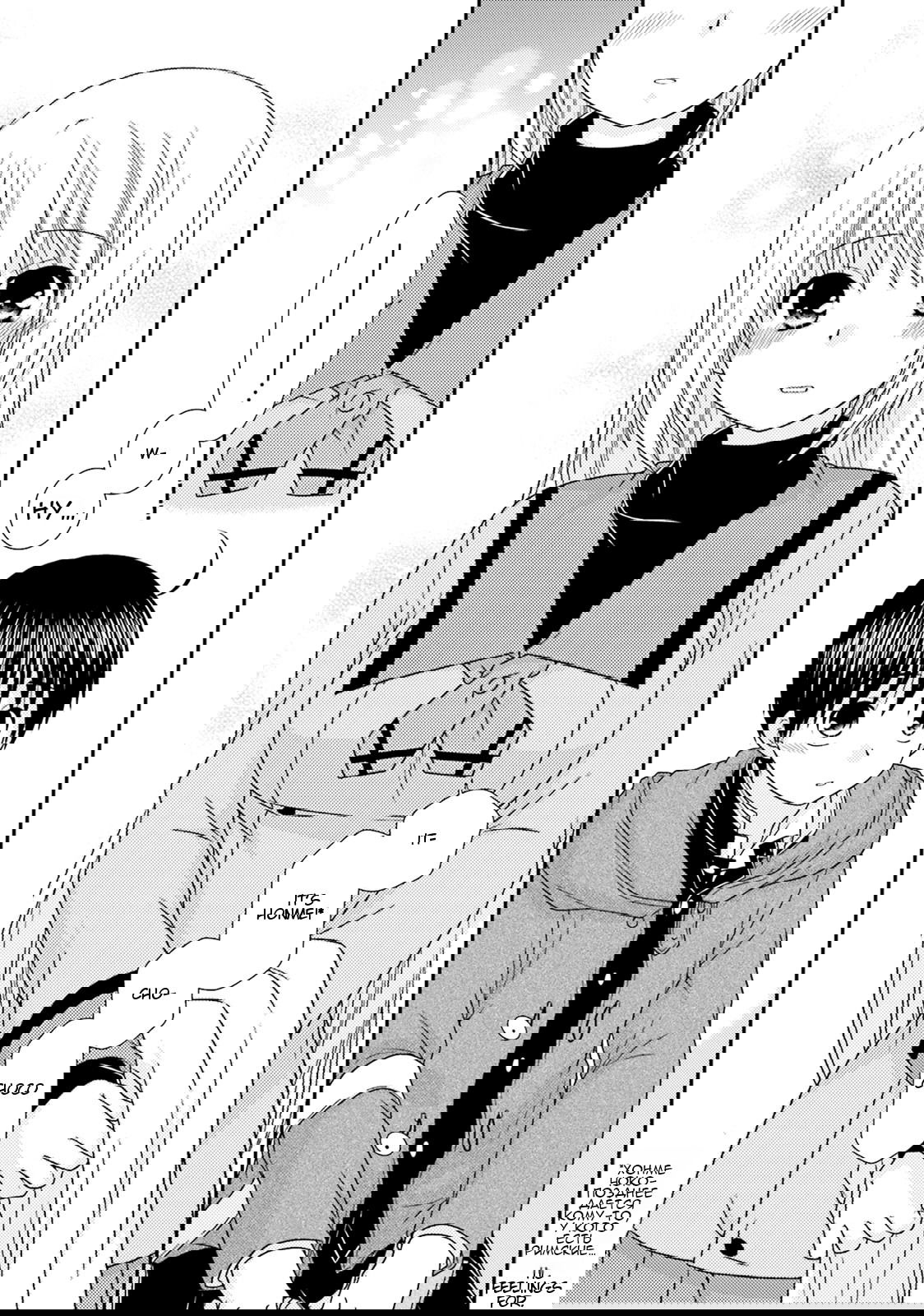 Манга Кашиваги-сан рядом со мной - Глава 80 Страница 21