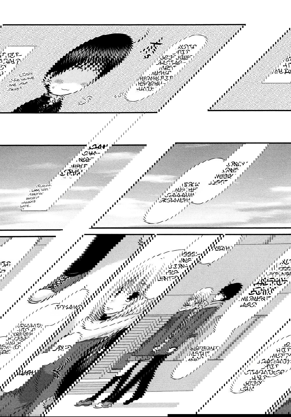 Манга Кашиваги-сан рядом со мной - Глава 79 Страница 7