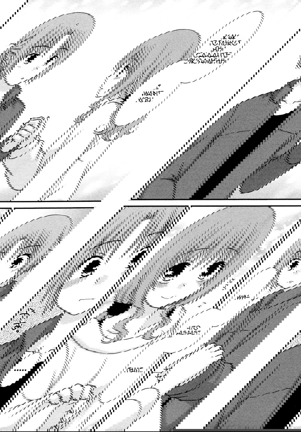 Манга Кашиваги-сан рядом со мной - Глава 79 Страница 19