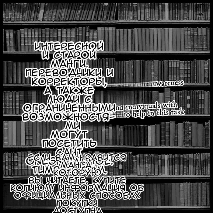 Манга Кашиваги-сан рядом со мной - Глава 78 Страница 29