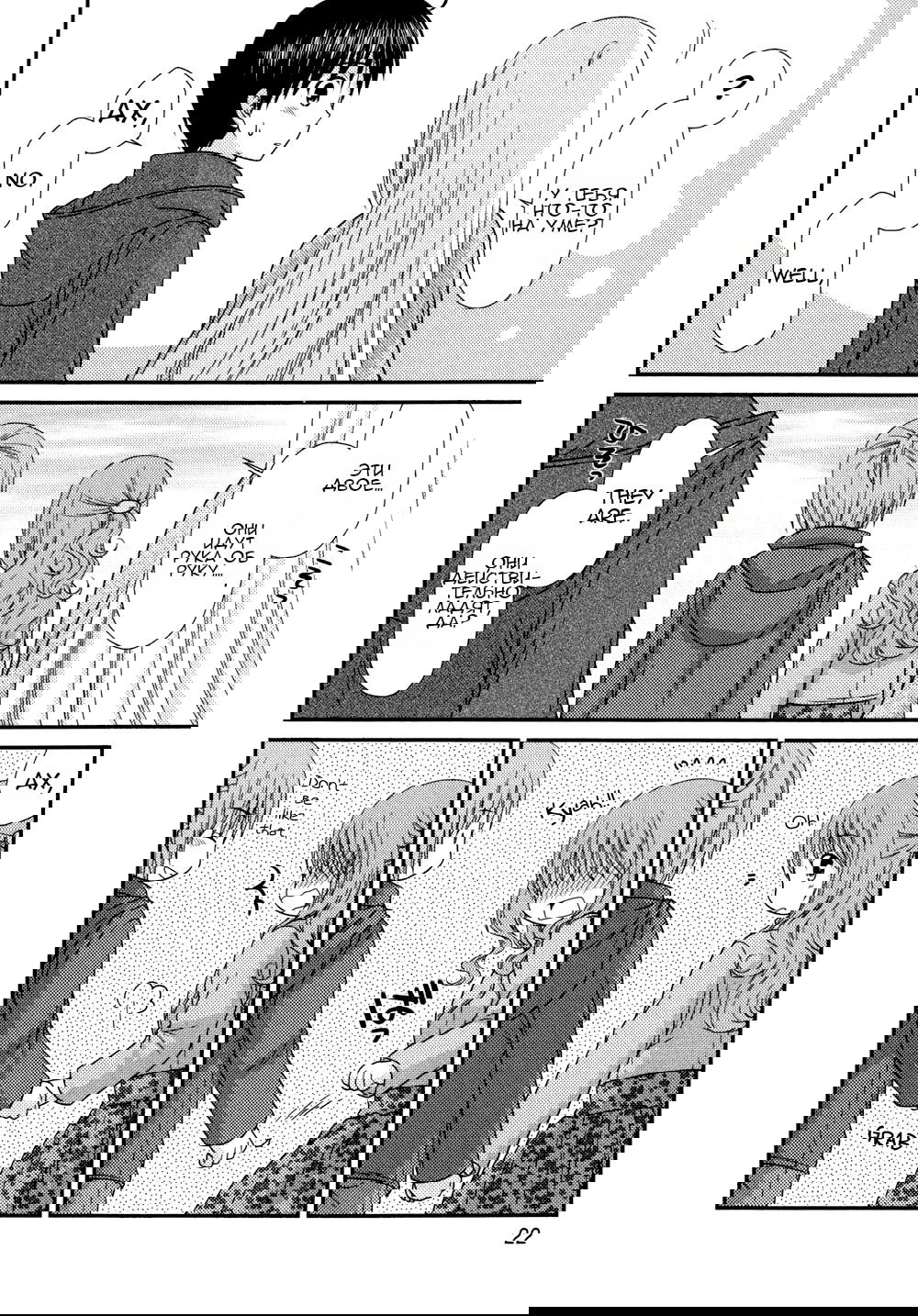 Манга Кашиваги-сан рядом со мной - Глава 78 Страница 24