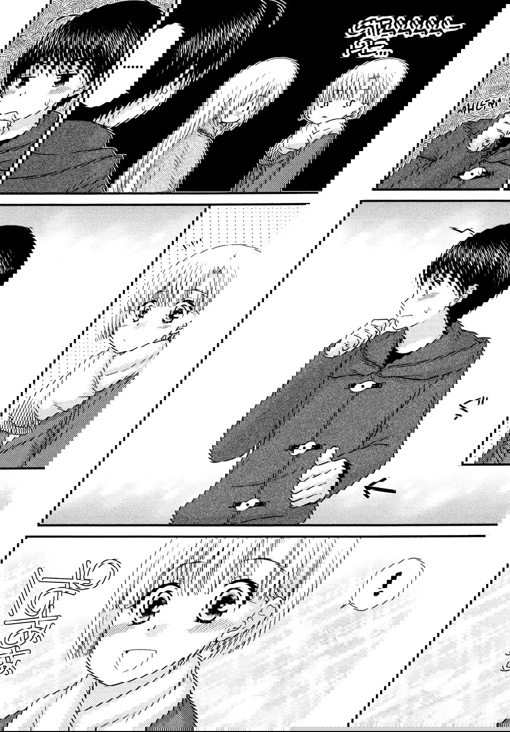 Манга Кашиваги-сан рядом со мной - Глава 78 Страница 20