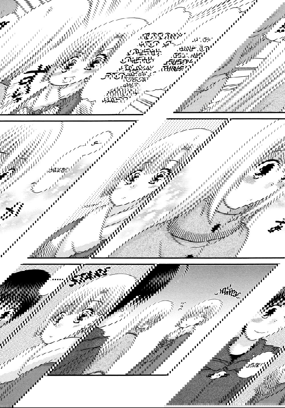 Манга Кашиваги-сан рядом со мной - Глава 78 Страница 19