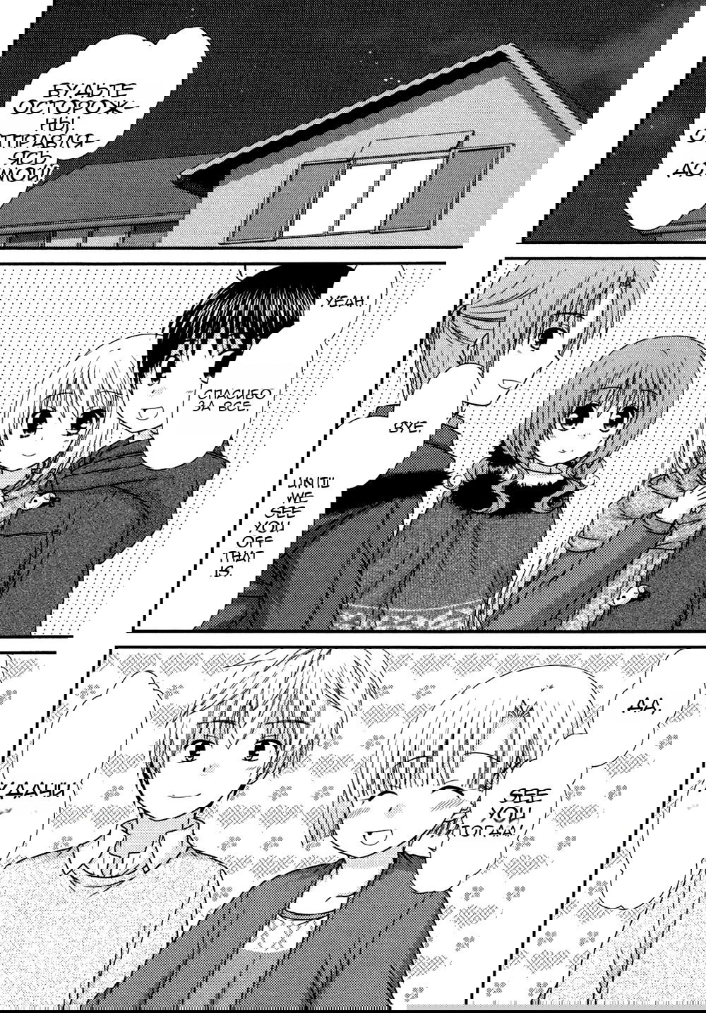 Манга Кашиваги-сан рядом со мной - Глава 77 Страница 3