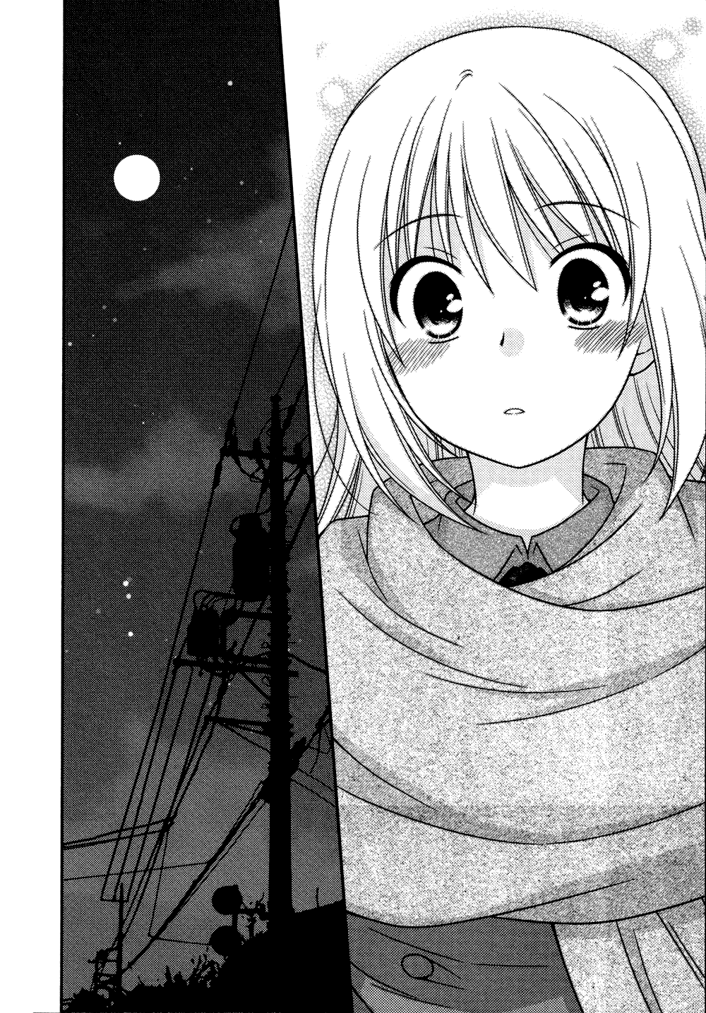 Манга Кашиваги-сан рядом со мной - Глава 77 Страница 25