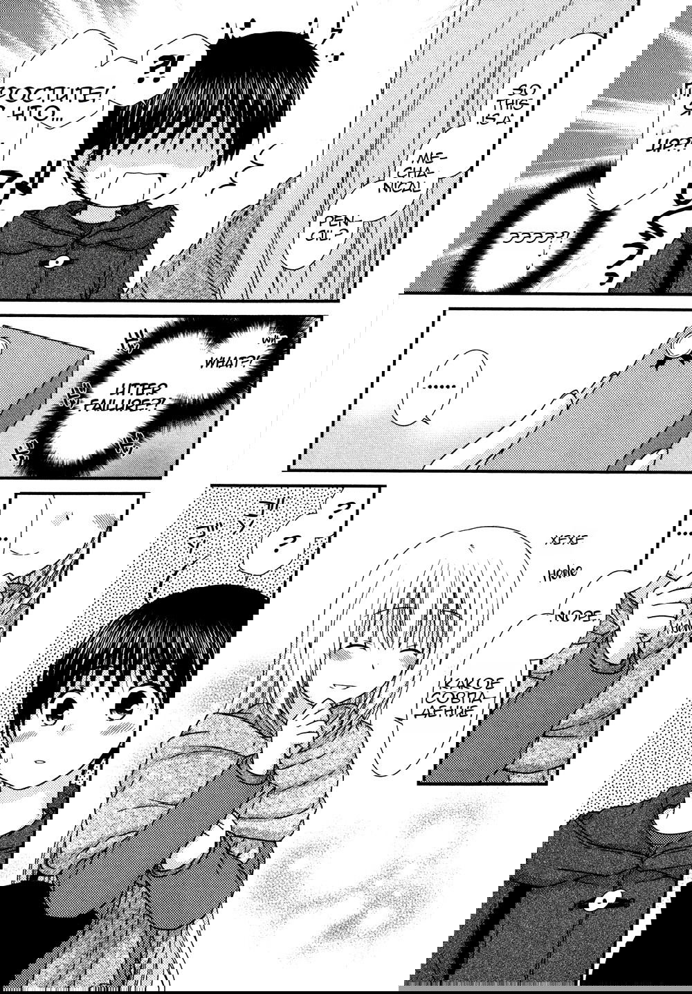 Манга Кашиваги-сан рядом со мной - Глава 77 Страница 16