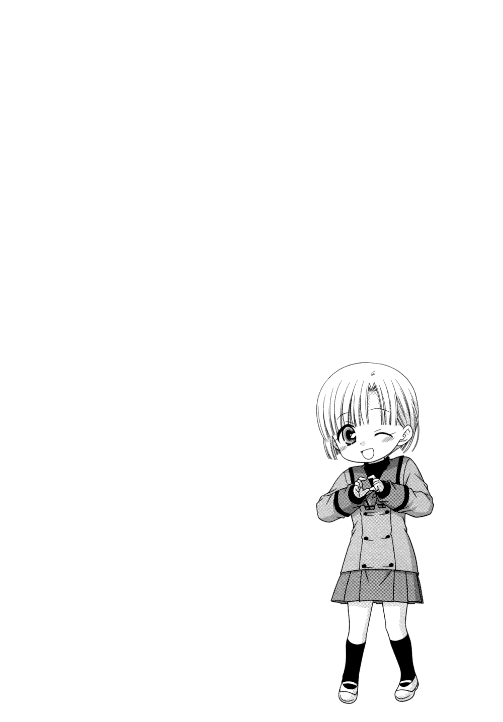 Манга Кашиваги-сан рядом со мной - Глава 76 Страница 27