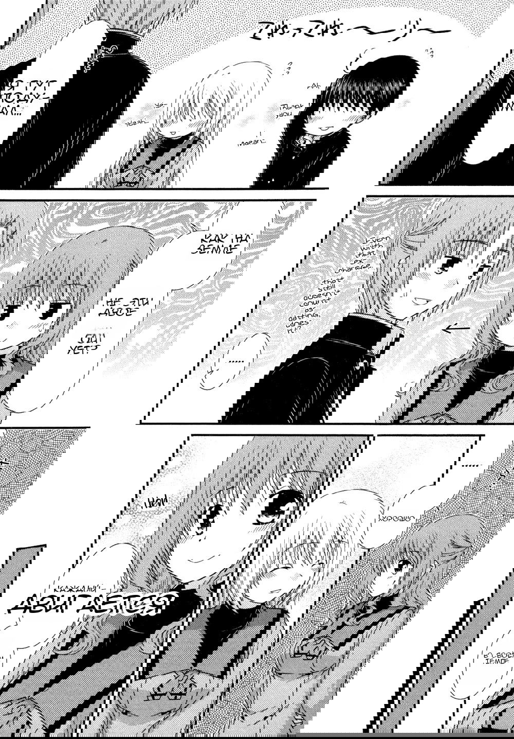 Манга Кашиваги-сан рядом со мной - Глава 74 Страница 15