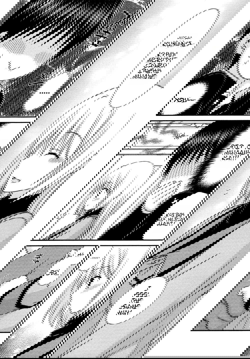 Манга Кашиваги-сан рядом со мной - Глава 74 Страница 9