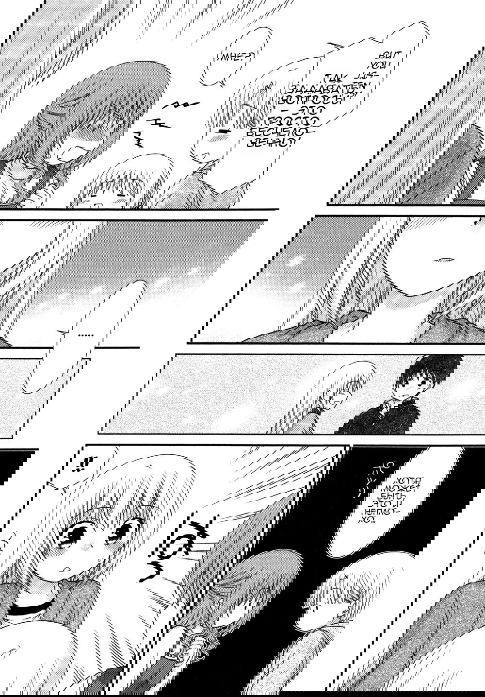 Манга Кашиваги-сан рядом со мной - Глава 72 Страница 21