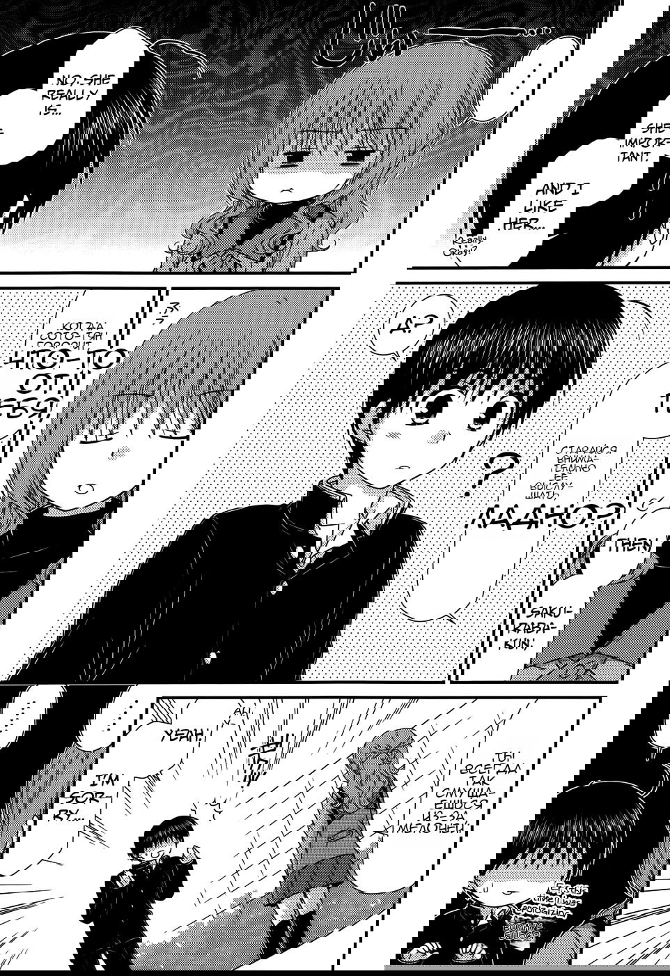 Манга Кашиваги-сан рядом со мной - Глава 70 Страница 6