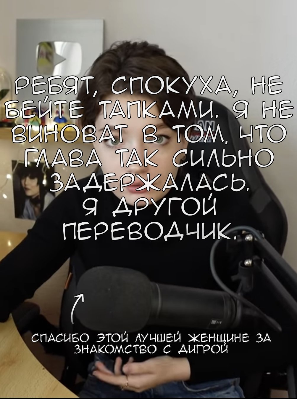 Манга Д.Грэй-мен - Глава 239 Страница 1