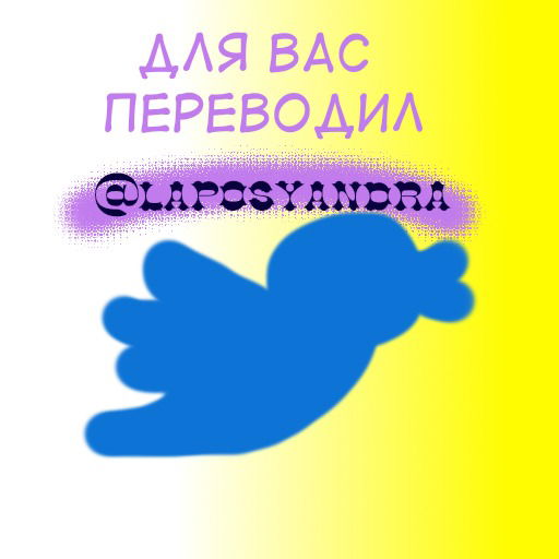 Манга Мой учитель - Глава 56 Страница 32