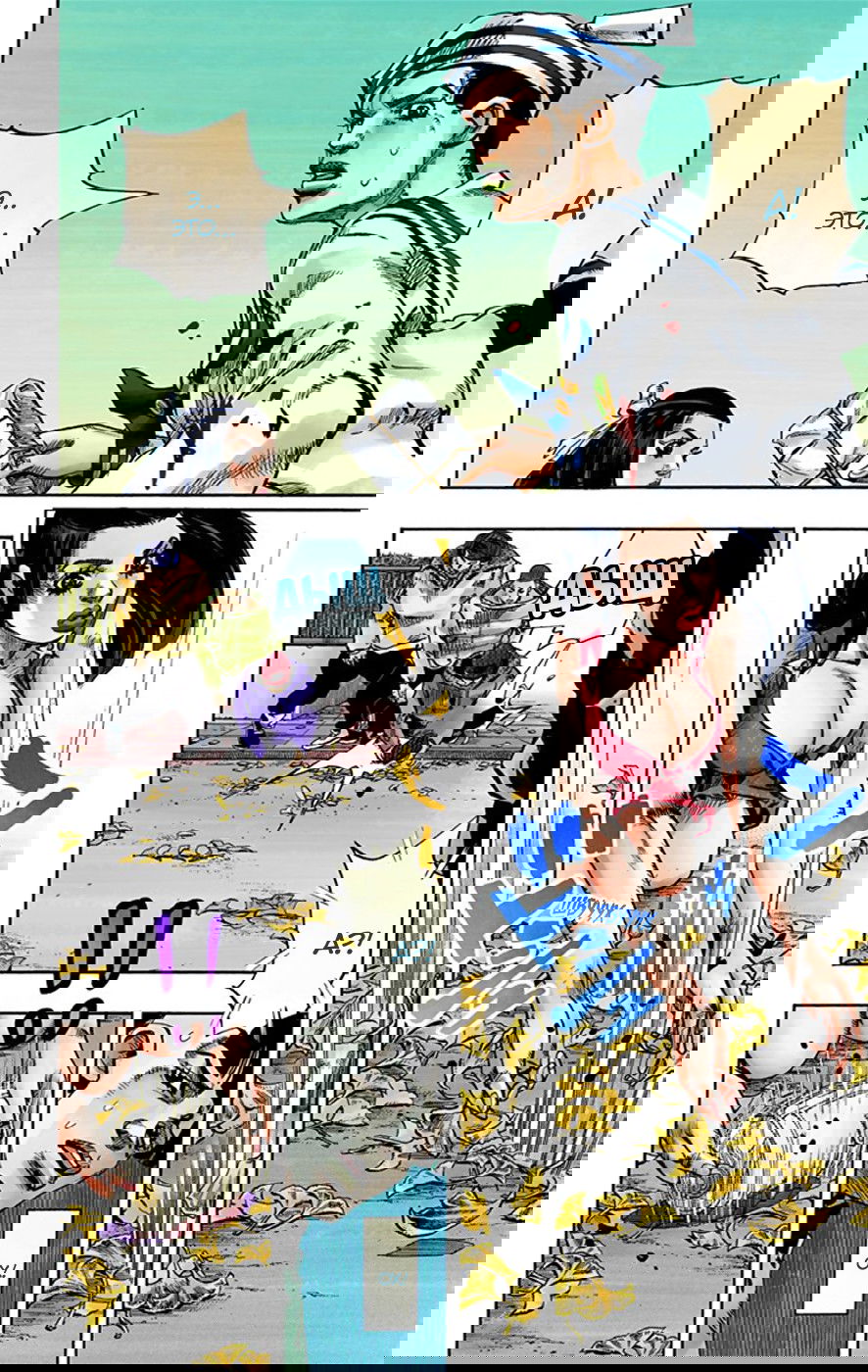 Манга Невероятные Приключения ДжоДжо Часть 8: Джоджолион (цветная версия) - Глава 20 Страница 20