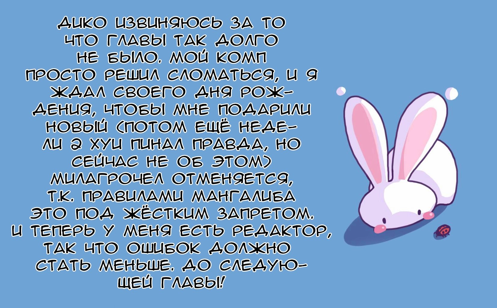Манга Невероятные Приключения ДжоДжо Часть 8: Джоджолион (цветная версия) - Глава 38 Страница 44