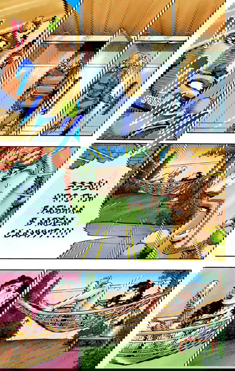 Манга Невероятные Приключения ДжоДжо Часть 8: Джоджолион (цветная версия) - Глава 59 Страница 25
