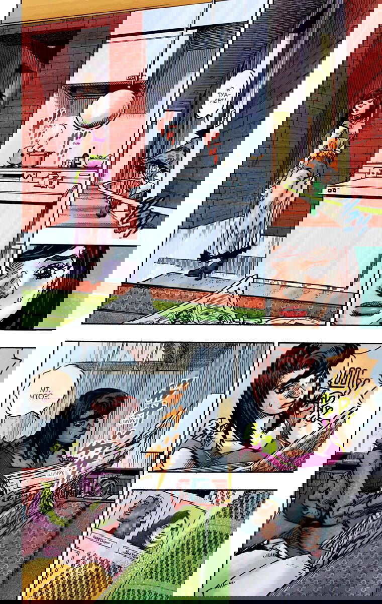 Манга Невероятные Приключения ДжоДжо Часть 8: Джоджолион (цветная версия) - Глава 91 Страница 15