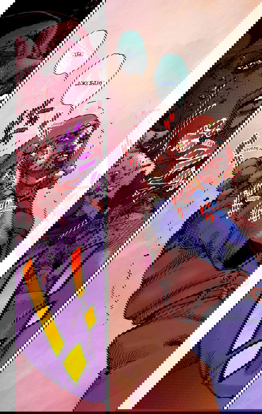 Манга Невероятные Приключения ДжоДжо Часть 8: Джоджолион (цветная версия) - Глава 95 Страница 30
