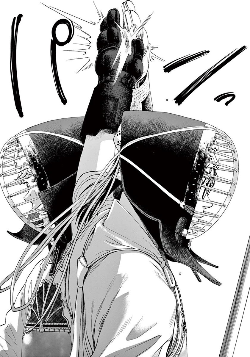 Манга Асахинагу - Глава 214 Страница 6