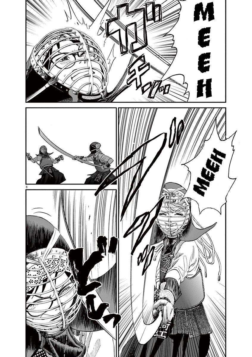 Манга Асахинагу - Глава 17 Страница 8