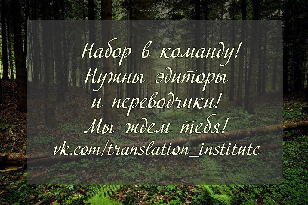 Манга Солянка монстров - Глава 4 Страница 63