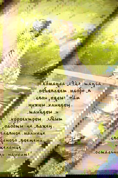 Манга Альдерамин в небе - Глава 1 Страница 4