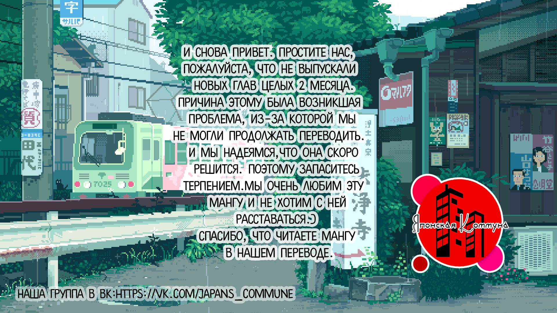 Манга Королевский наставник - Глава 15 Страница 37