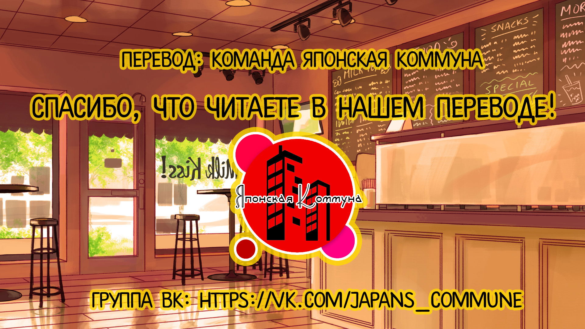 Манга Королевский наставник - Глава 17 Страница 22