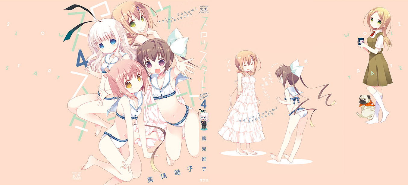 Манга Медленный старт - Глава 38 Страница 2