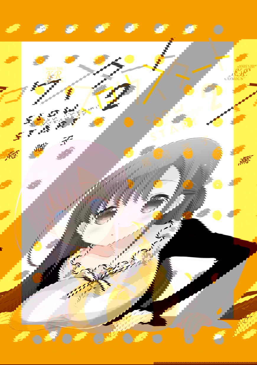 Манга Медленный старт - Глава 14 Страница 4