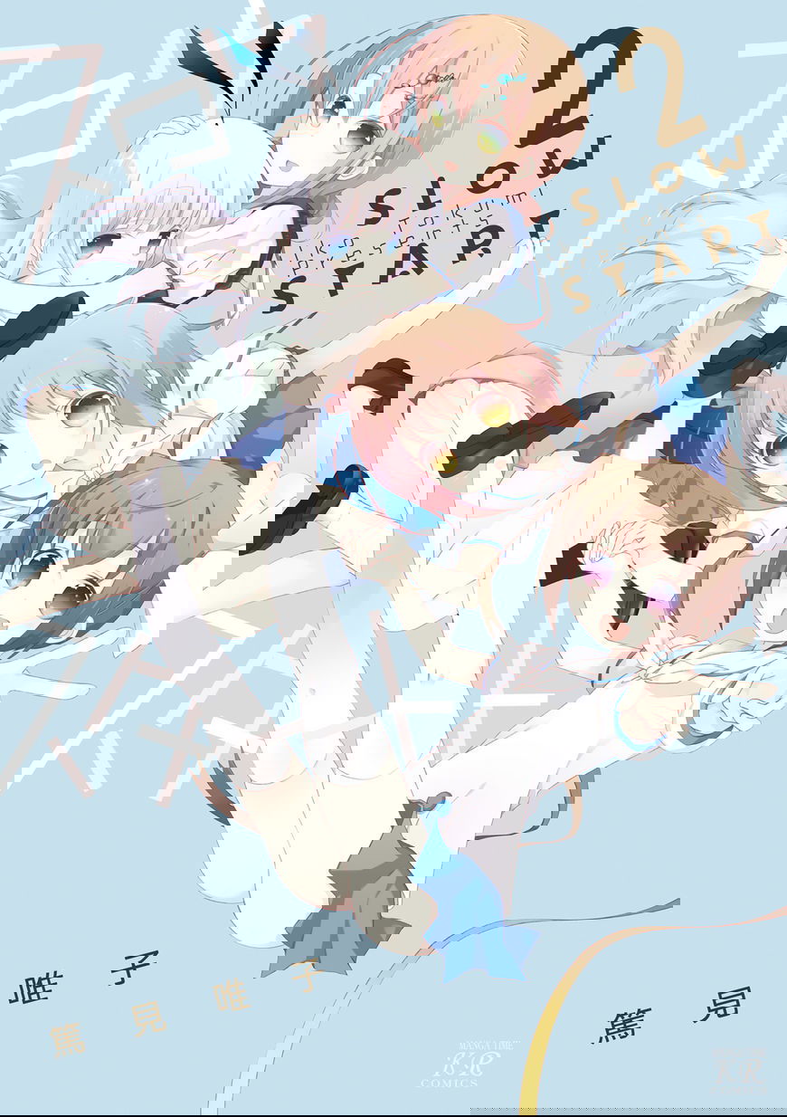 Манга Медленный старт - Глава 14 Страница 1