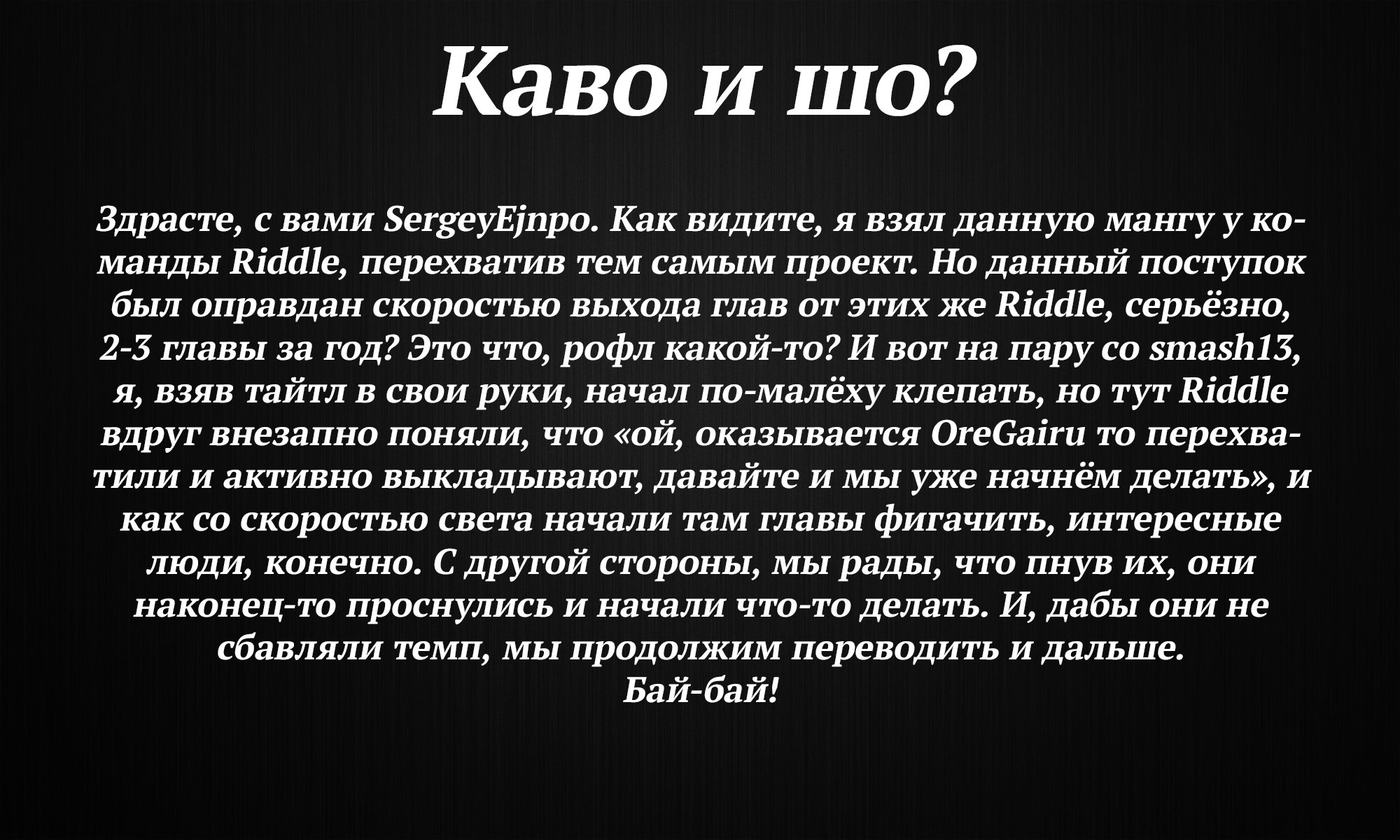 Манга Как и ожидал, моя школьная романтическая жизнь не удалась. - Глава 76 Страница 29