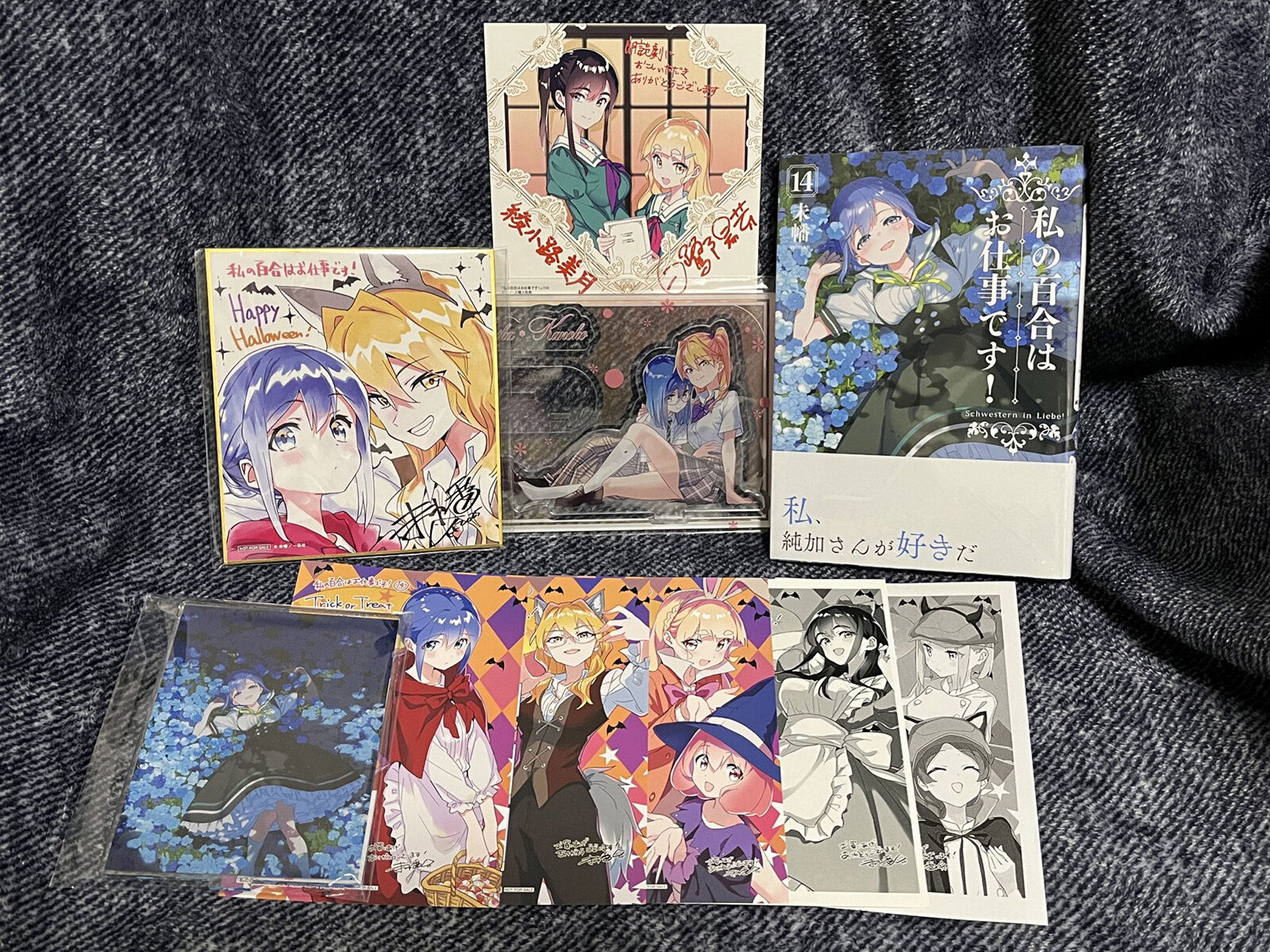 Манга Юри - это моя работа! - Глава 71.5 Страница 12