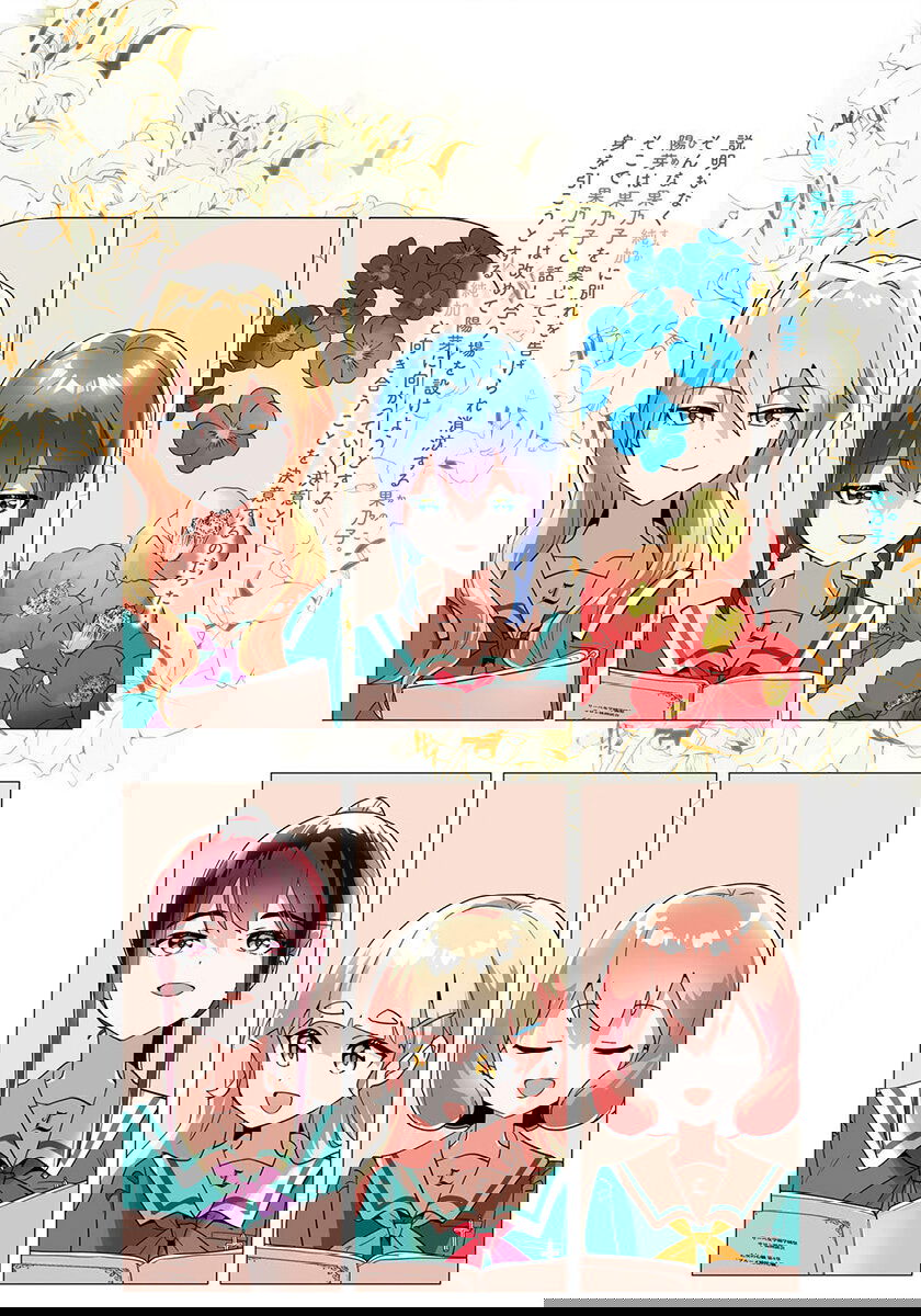 Манга Юри - это моя работа! - Глава 71.5 Страница 7