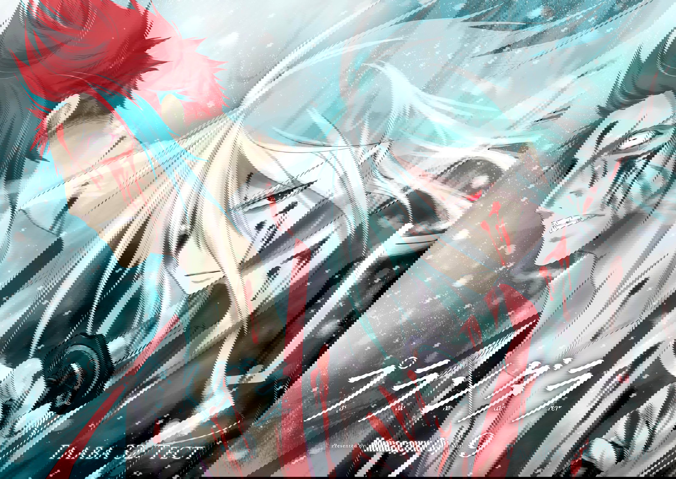 Манга Грабитель - Глава 32 Страница 4