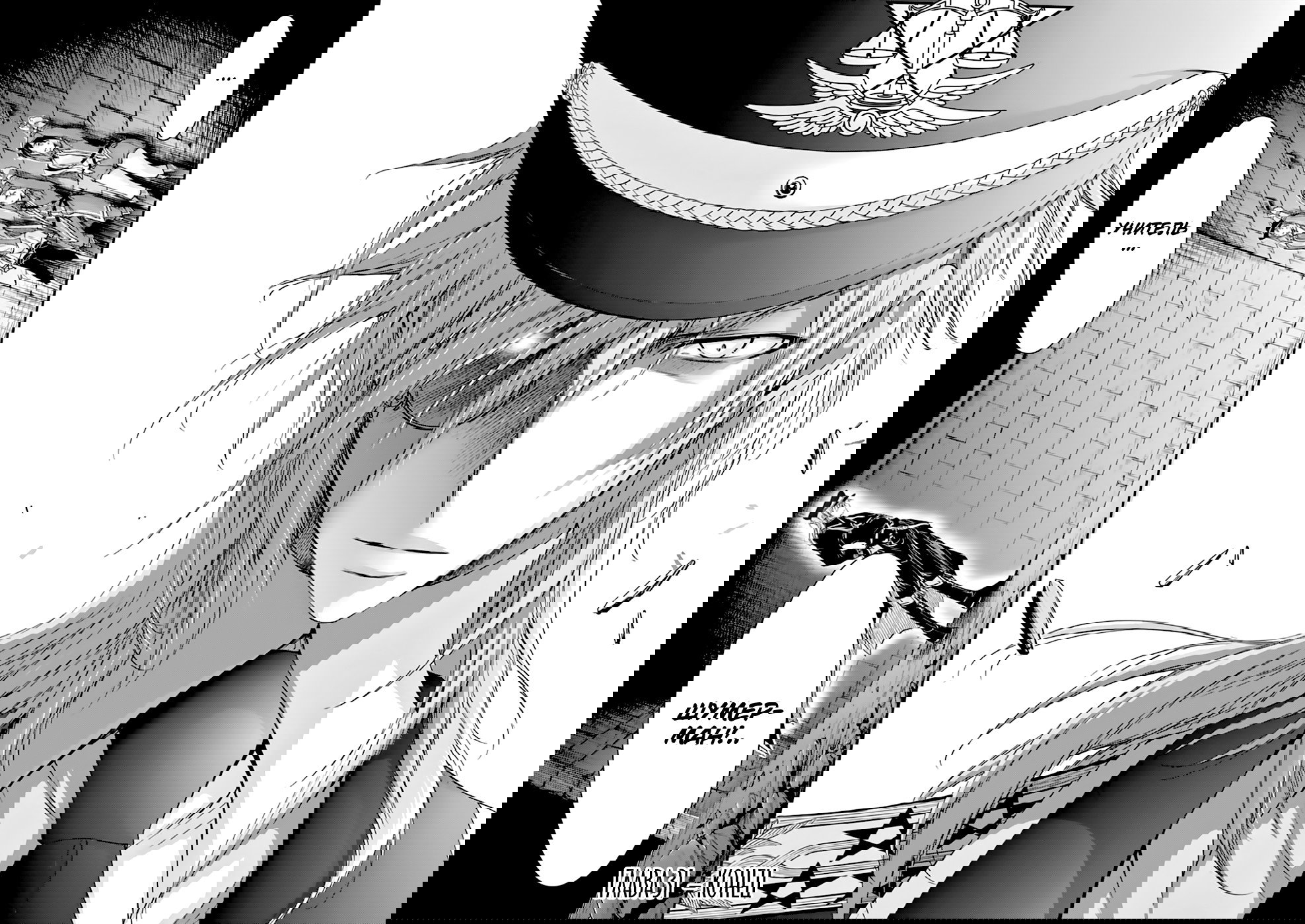 Манга Грабитель - Глава 31 Страница 52