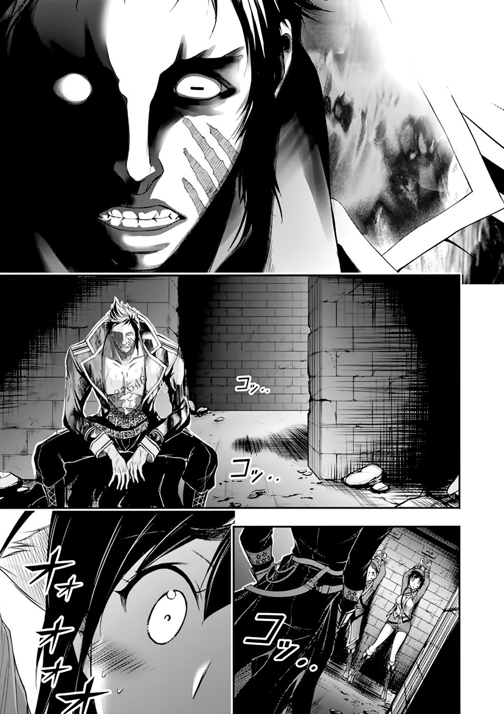 Манга Грабитель - Глава 31 Страница 51