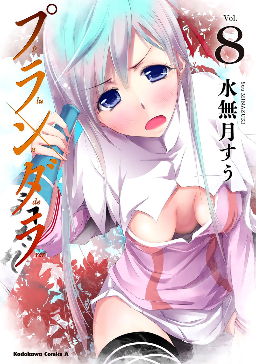 Манга Грабитель - Глава 28 Страница 1