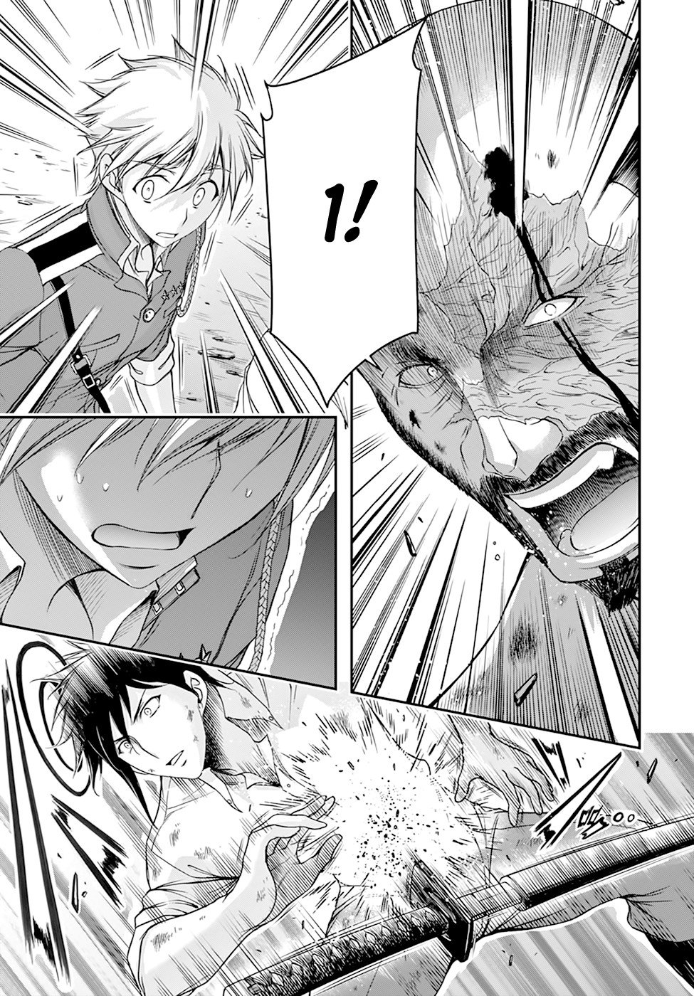 Манга Грабитель - Глава 26 Страница 16