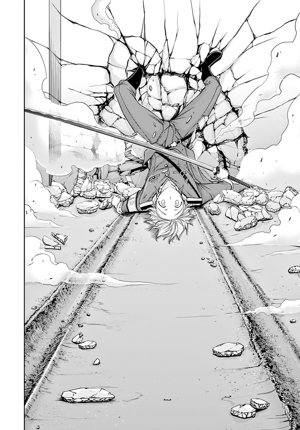 Манга Грабитель - Глава 25 Страница 14